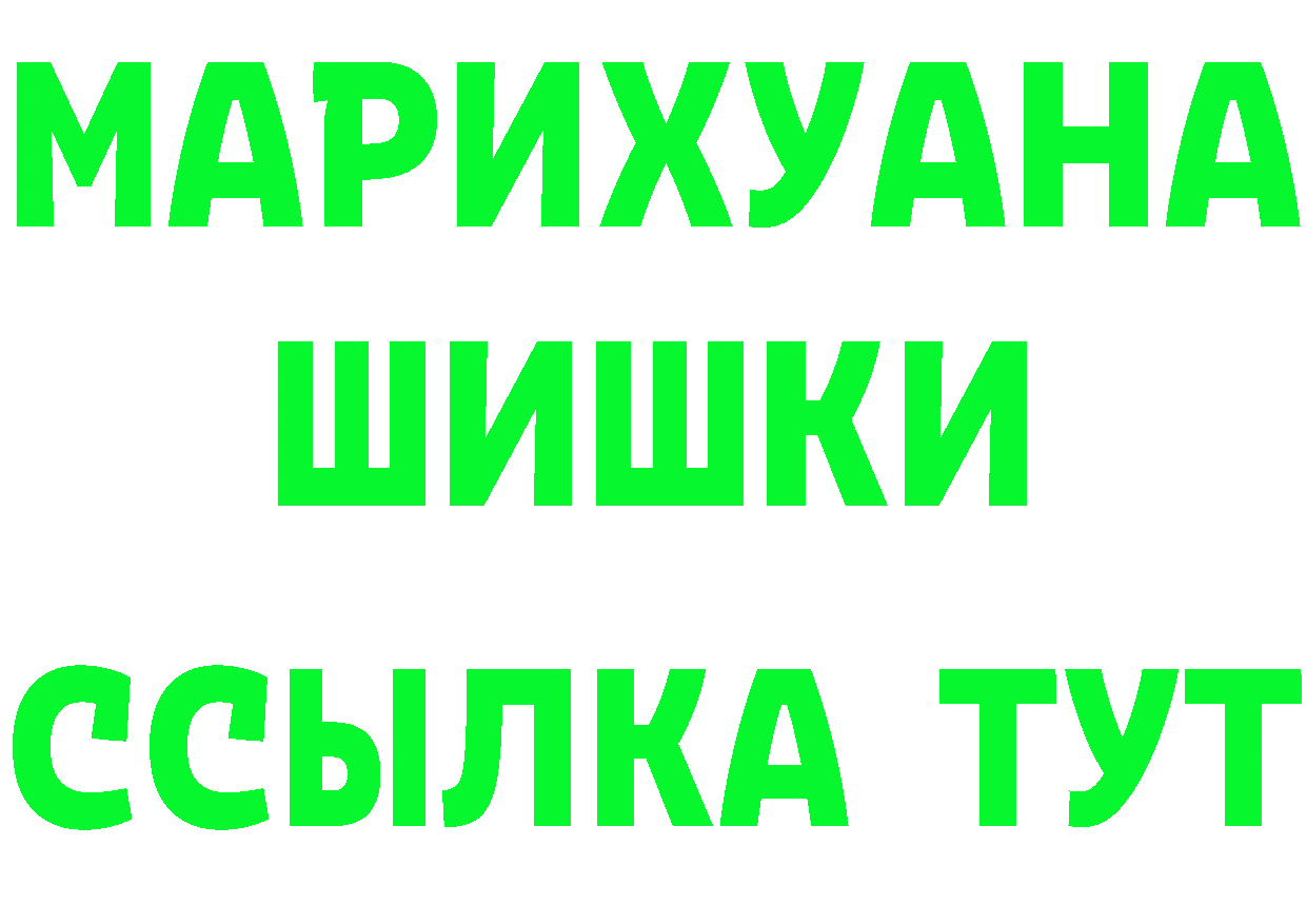 ГЕРОИН гречка зеркало это МЕГА Арск